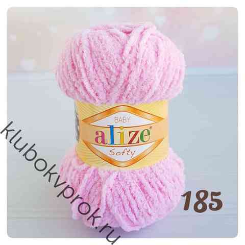 ALIZE SOFTY 185, Детский розовый