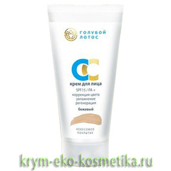 СС крем «Бежевый» SPF 15/PA + коррекция цвета увлажнение и регенерация ТМ Голубой лотос