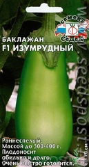 Семена Баклажан Изумрудный F1