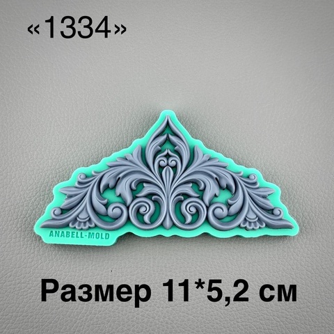 молд 