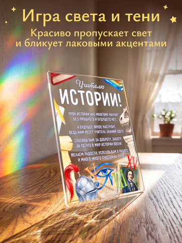 Открытка 
