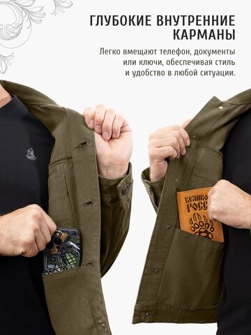 Джинсовая куртка цвета хаки