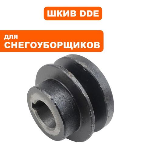 Шкив ведущий DDE хода ST9071LE (KC55-02-17A) (911-932-106)