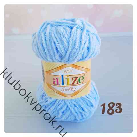 ALIZE SOFTY 183, Светло голубой