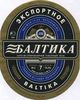 Балтика Э этикетка