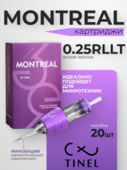 Картриджи Тинель MONTREAL 0.25/1 RLLT 20шт. архив