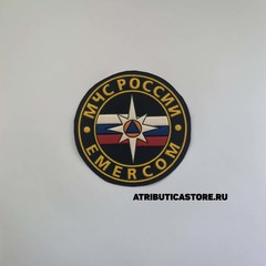 Нашивка ( Шеврон ) На Грудь МЧС России Emercom 85 мм Черная Пластизоль