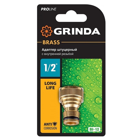 GRINDA BI-1