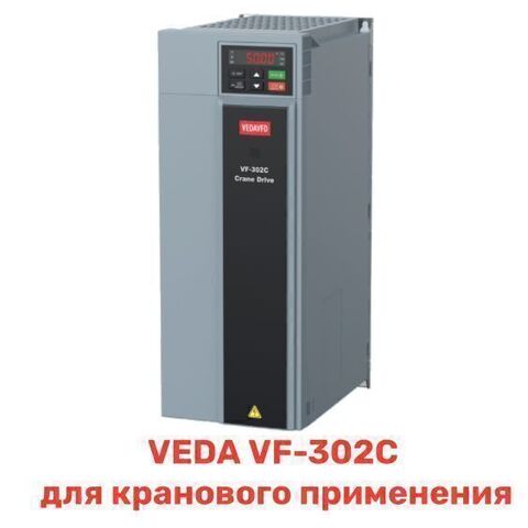 ACR00018 Преобразователь частоты VEDA VF-302C-P220-0415-T4-E20-N-H-D 220кВт 380В
