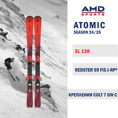 Горные лыжи ATOMIC REDSTER S9 FIS J-RP 138 (24/25) + COLT 7 GW