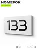 Номер на дверь 133, табличка на дверь для офиса, квартиры, кабинета, аудитории, склада, белая 120х70 мм, Айдентика Технолоджи