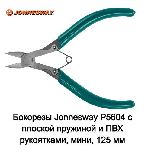Jonnesway P5604 Бокорезы с плоской пружиной и ПВХ рукоятками, мини, 125 мм 48194
