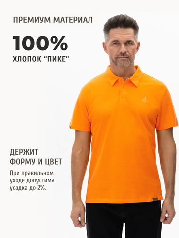 Поло оранжевого цвета мужское