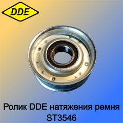 Ролик DDE натяжения ремня ST3546 (792-711-046)