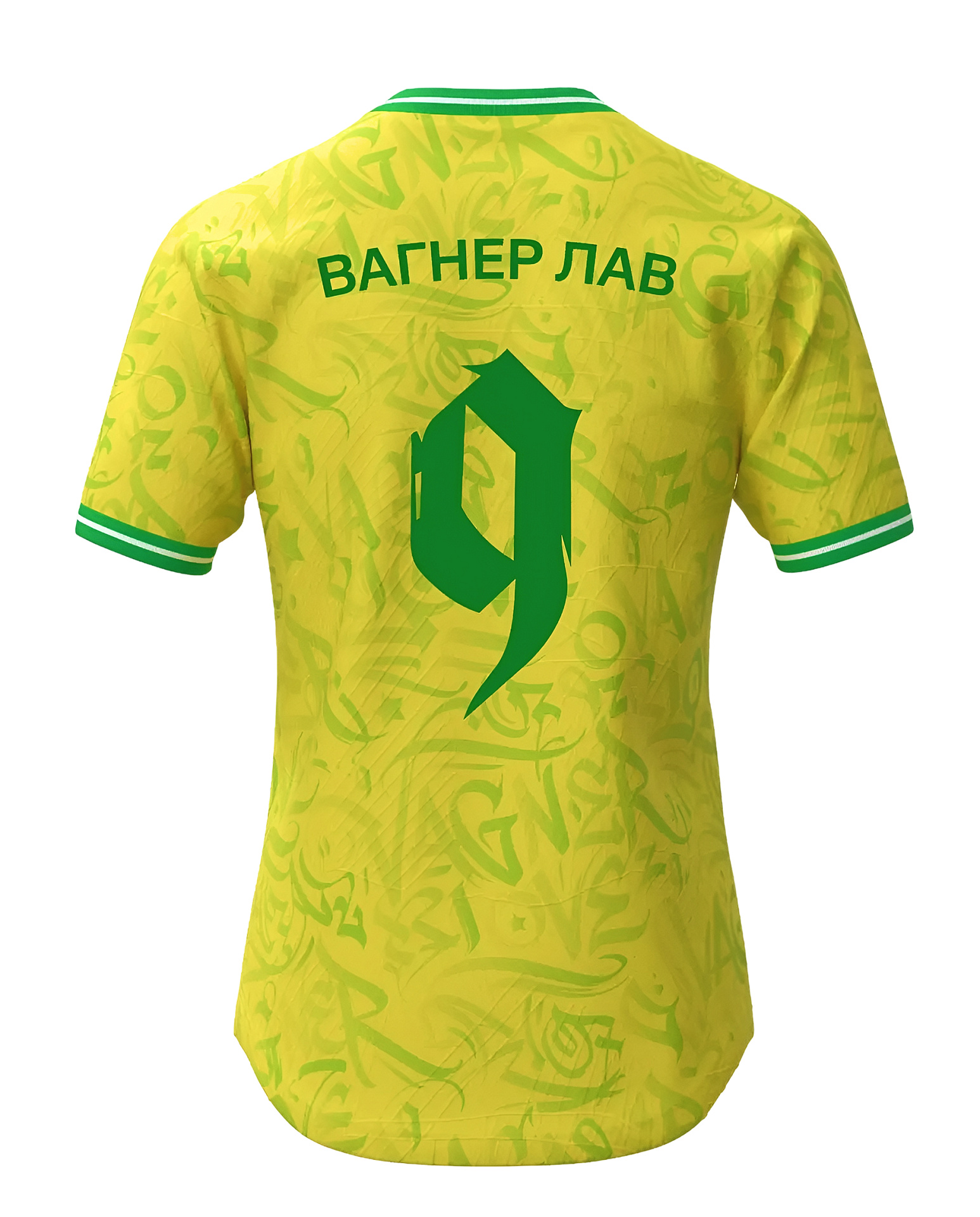 Футболка игровая Вагнер Лав
