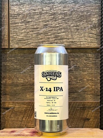Salden's X-14 IPA 0,5 л. ж/б