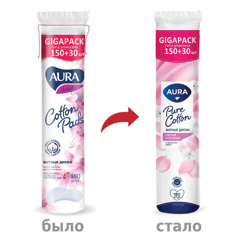 Ватные диски 180 шт