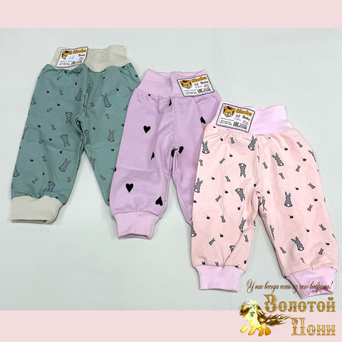 Штанишки хлопок (62-80) 250310-NV1012