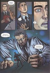 Дух Тайги. Книга 2