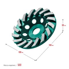 KRAFTOOL Turbo ?125 мм алмазная чашка, INDUSTRIAL (33368-125)