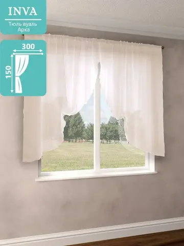 Тюль на кухню короткая 150х300 см