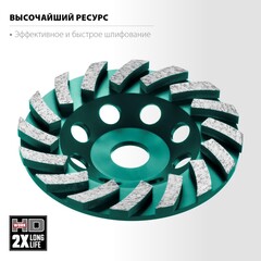 KRAFTOOL Turbo ?125 мм алмазная чашка, INDUSTRIAL (33368-125)