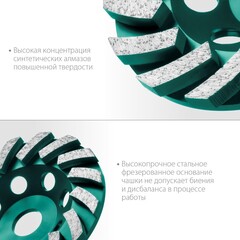 KRAFTOOL Turbo ?125 мм алмазная чашка, INDUSTRIAL (33368-125)