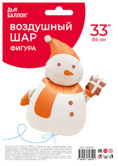 Шар К Фигура, Снеговик с подарком, Сатин, 33''/84 см, 1 шт.