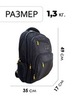 Картинка рюкзак городской Cat CAT-01 Black - 2