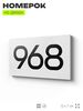 Номер на дверь 968, табличка на дверь для офиса, квартиры, кабинета, аудитории, склада, белая 120х70 мм, Айдентика Технолоджи