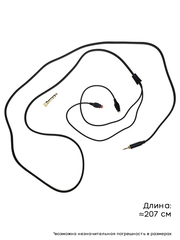 Кабель для наушников Sennheiser HD650 (черный)