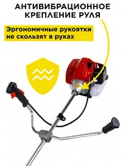 Триммер бензиновый неразъёмный с редуктором GB520 (2,21 кВт/3 л.c. 52 куб. см неразъем ранц. +диск 2 КОРОБКИ) (791-981)