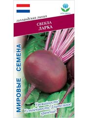 Семена свекла Ларка для посадки, 1 гр. семян (Vita Green / Вита Грин)