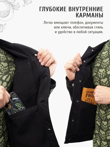 Джинсовая куртка чёрного цвета