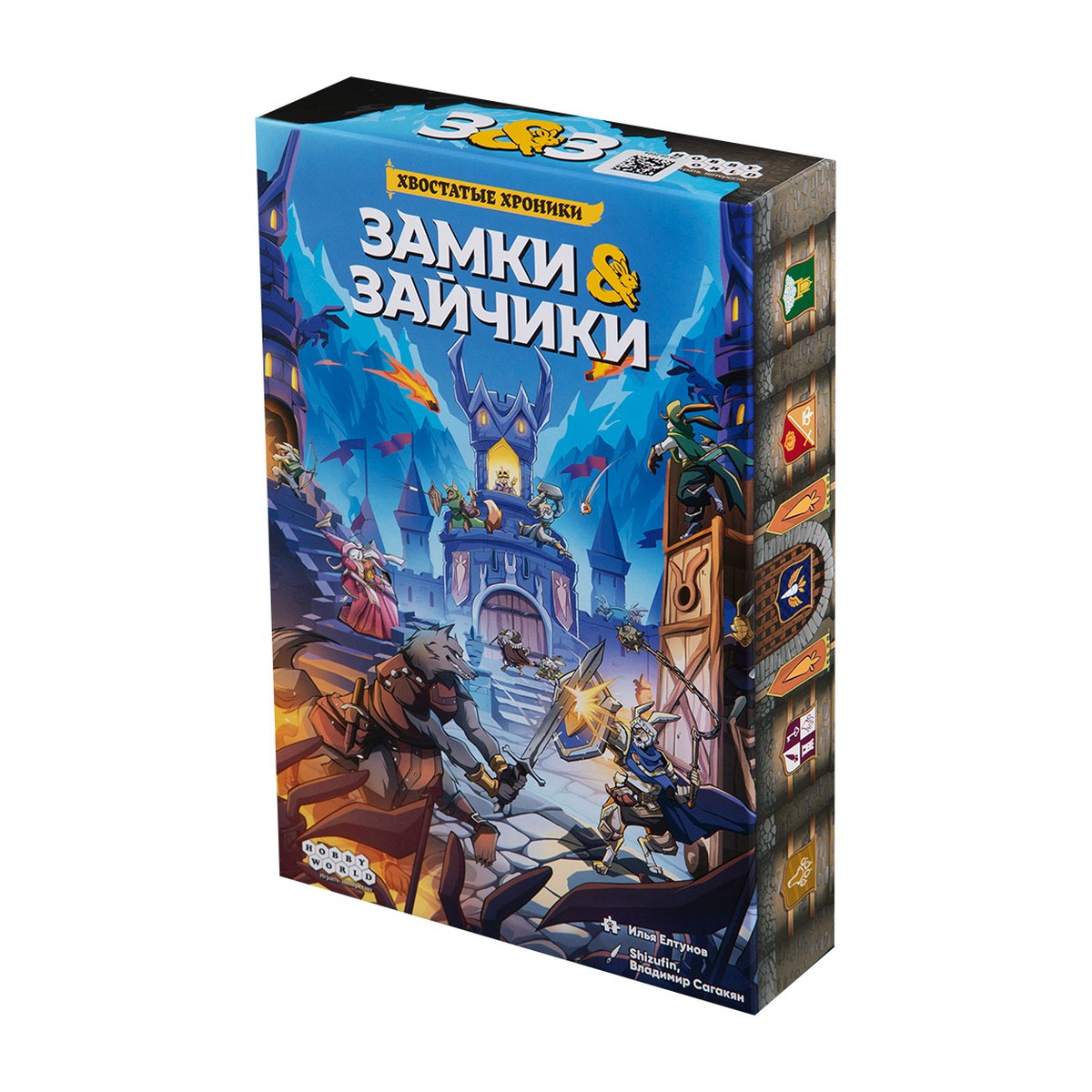 Настольная игра Замки и зайчики