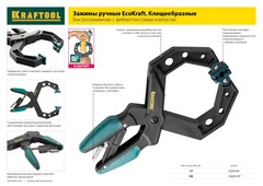 KRAFTOOL RC-1