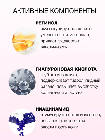Флоресан RETINOL Крем для лица дневной с ниацинамидом 75мл Ф-345 — фото 4