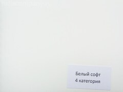 Входная металлическая дверь Лабиринт ROYAL (РОЯЛ) 24 - Белый софт (квадратная фурнитура)