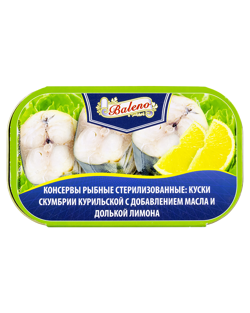 Скумбрия курильская Baleno с добавлением масла и долькой лимона 125 гр., - 12 шт.