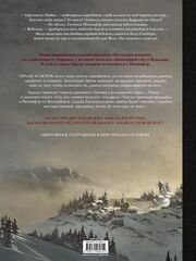 Ведьмак. Последнее желание с иллюстрациями Микаэля Бургуэна