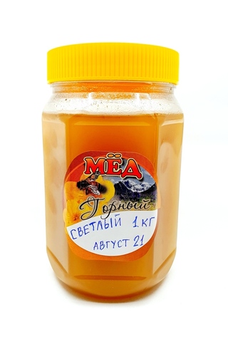 Мёд среднегорный светлый 1кг