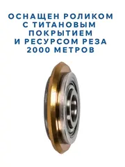 Плиткорез ручной КОБАЛЬТ 1200 х 16 мм, монорельс, ц/м рама, 2 выносные ноги, лаз. ук-ль, трансп. колёса, ролик ВК8 TIN 22х6х6 мм (919-364)