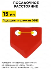 Нож сменный двухзаходного шнека для грунта DDE (100 мм)(30х30х4 мм, плоский) (пара) (DK-100) (641-527)