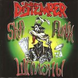 DISTEMPER: Ska Punk Шпионы (Компакт-диск)