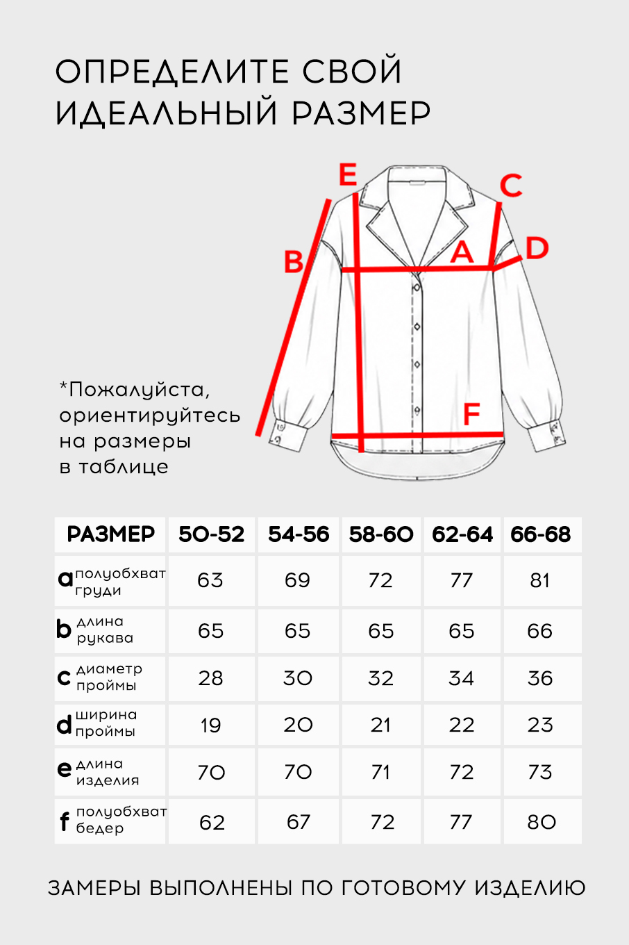 Костюм-20467