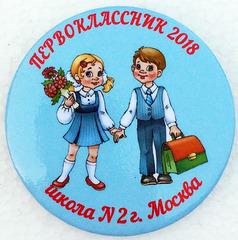 Значок 