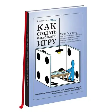 Книга 