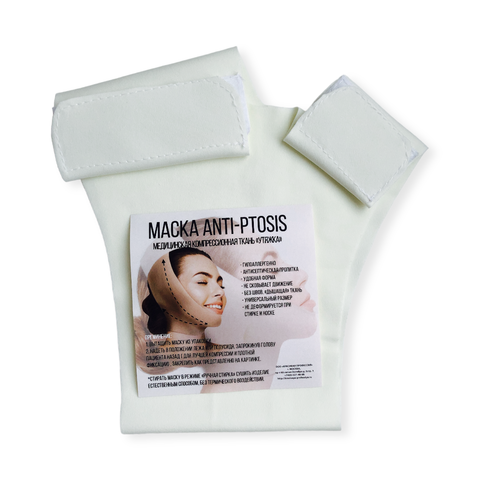маска Антиптоз