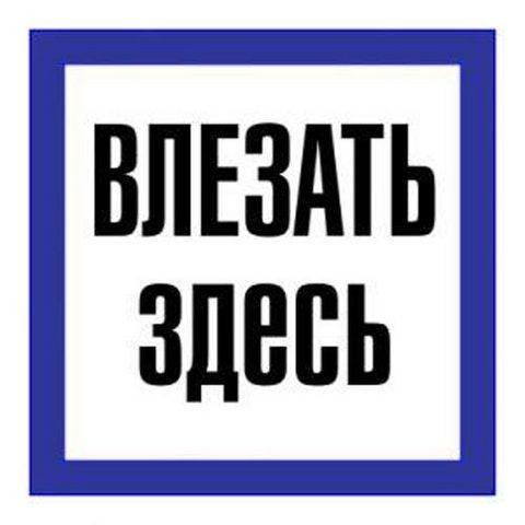 Плакат 150х150мм 