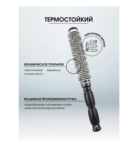 Kapous Professional 912 Брашинг  с увеличенной  рабочей поверхностью 25мм — фото 3